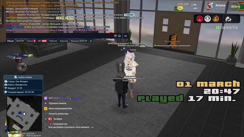 Снимок экрана 2026 03 01 204750.png