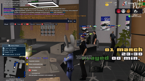 Снимок экрана 2026 03 01 233012.png