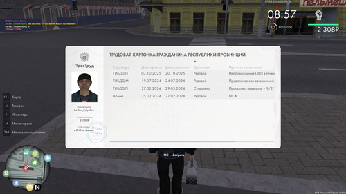 MTA San Andreas 07.03.2026 8 53 34.png