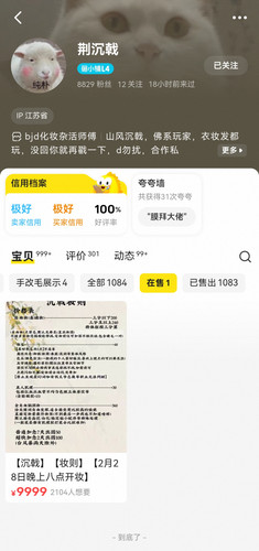 Screenshot 20260307 115127.jpg