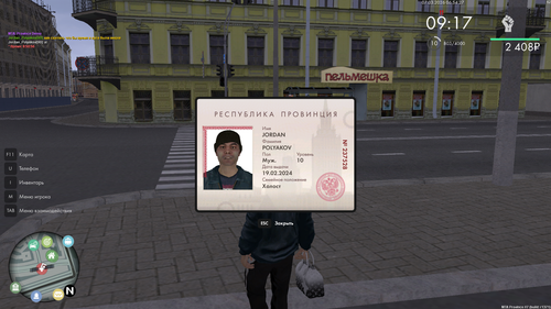 MTA San Andreas 07.03.2026 8 54 29.png