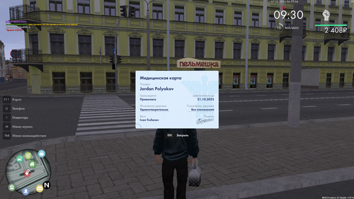 MTA San Andreas 07.03.2026 8 55 04.png