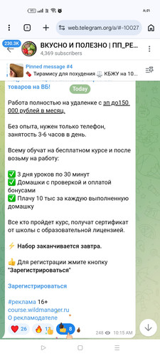 Screenshot ٢٠٢٦ ٠٣ ٠٦ ٢٠ ٥١ ٢٤ ٣٦ 40deb401b9ffe8e1df2f1cc5ba480b12.jpg