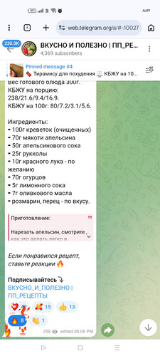 Screenshot ٢٠٢٦ ٠٣ ٠٦ ٢٠ ٥٢ ٣١ ٢١ 40deb401b9ffe8e1df2f1cc5ba480b12.jpg