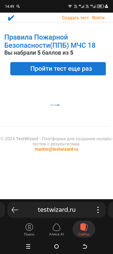 Screenshot 20260306 144952.png