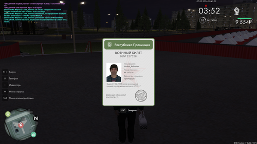 MTA San Andreas 07.03.2026 12 42 03