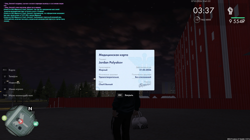 MTA San Andreas 07.03.2026 12 41 24