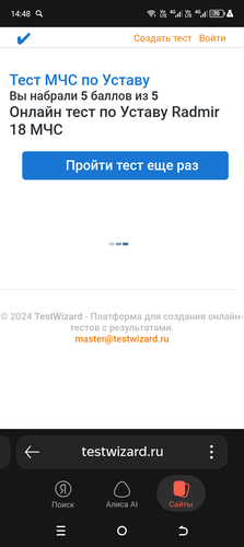 Screenshot 20260306 144821.png