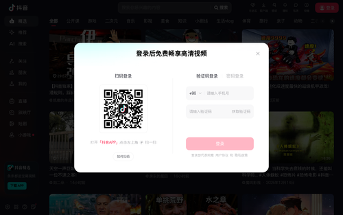 login status.png
