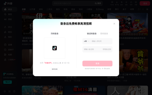 qrcode new.png