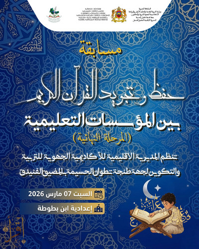 quran.jpg