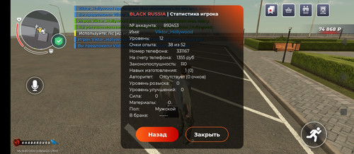 Screenshot 2026 03 06 17 59 05 633 com.launcher.brgame.jpg