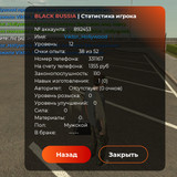 Screenshot 2026 03 06 17 59 05 633 com.launcher.brgame