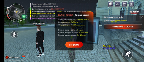 Screenshot 2026 03 07 08 27 19 009 com.launcher.brgame.jpg