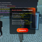 Screenshot 2026 03 07 08 27 19 009 com.launcher.brgame