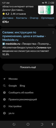 Screenshot 20260307 012714.jpg