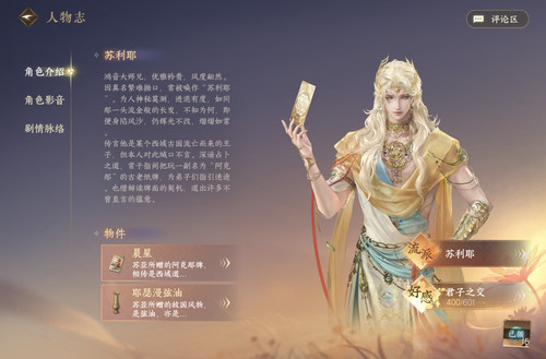 Screenshot 20260307 164526 com.netease.nshm.jpg