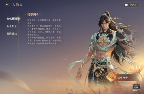 Screenshot 20260307 164507 com.netease.nshm.jpg