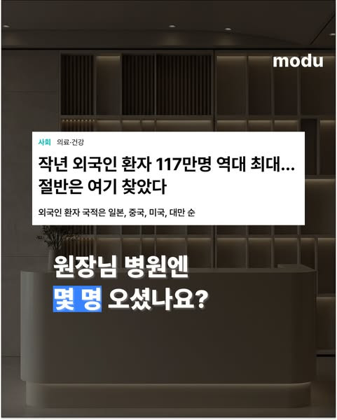 Modu marketing ad1.jpg