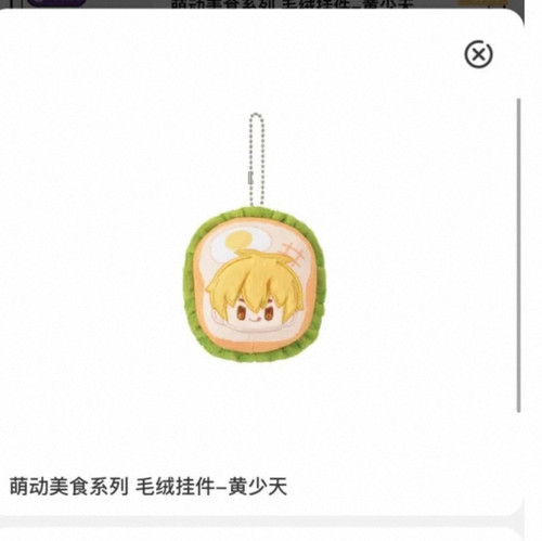 Screenshot 2026 03 07 16 58 57 898 edit com.taobao.idlefish.jpg