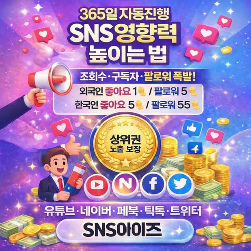 nic wart ad.jpg