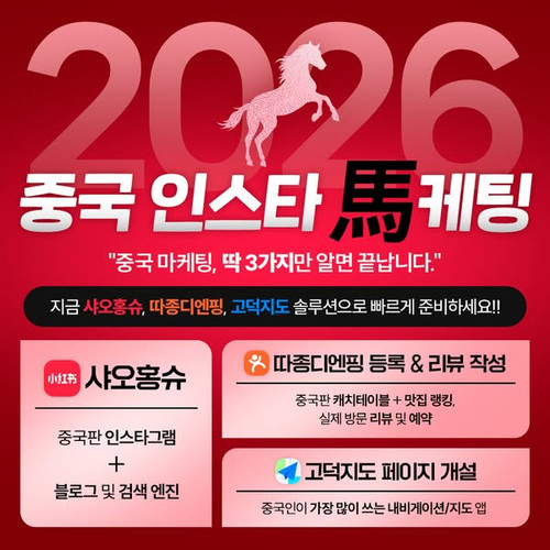 아시아플러스FnB ad1.jpg
