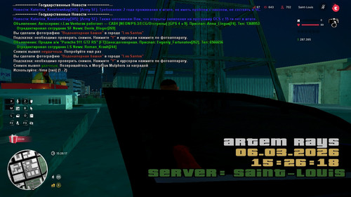 sa mp 007.jpg