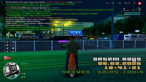 sa mp 016.jpg