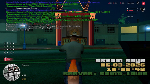 sa mp 014.jpg