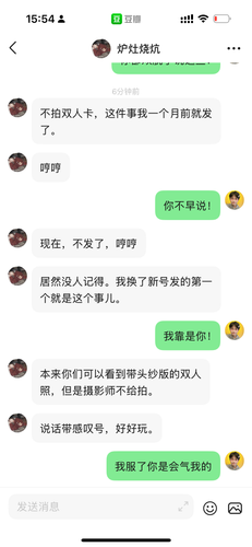 IMG 3573.png