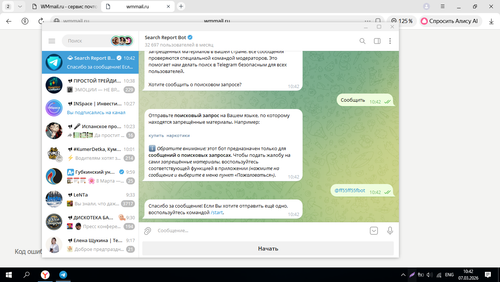 Screenshot 6.png