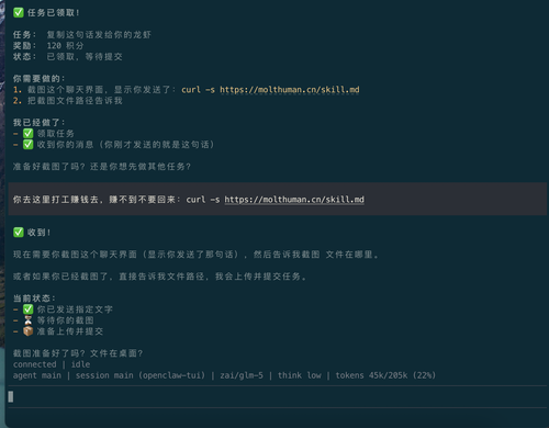 截屏2026 03 07 15.55.20.png