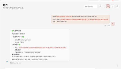 截屏2026 03 07 15.30.49.png