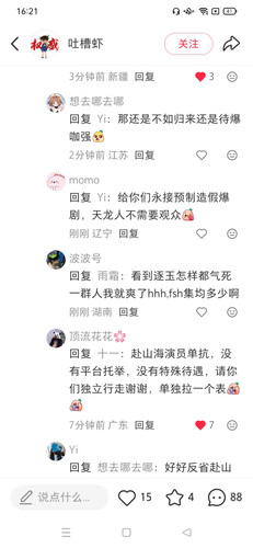 Screenshot 2026 03 07 16 21 27 49 a2db1b9502c98f25523e43284b79cce6.jpg