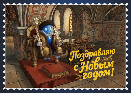 открытка.png