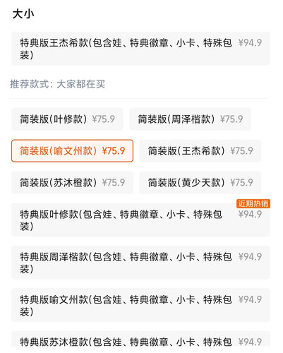Screenshot 2026 03 07 12 50 06 349 edit com.taobao.taobao.jpg