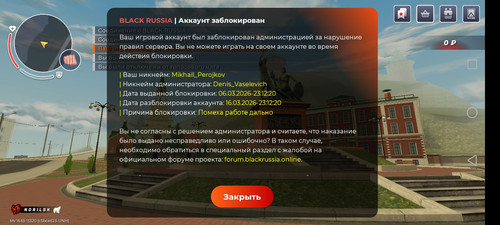 Screenshot 20260307 080744 com.gbox.android.jpg