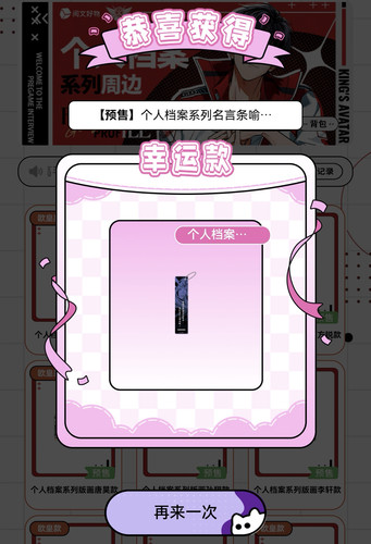 Screenshot 20260307 100503 com.tencent.mm edit 410041843497847.jpg