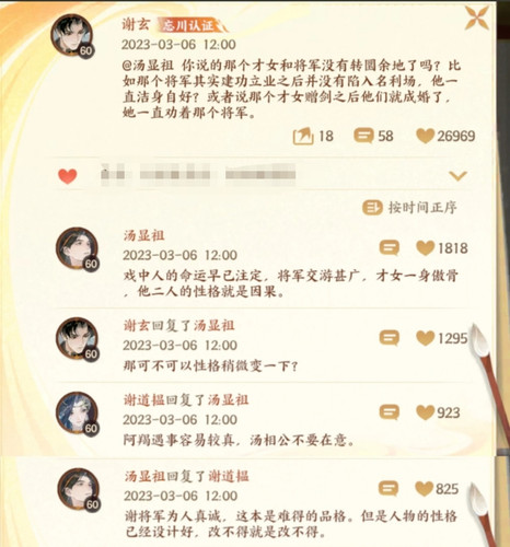 Screenshot 20260307 100524 edit 1563065015330610.jpg