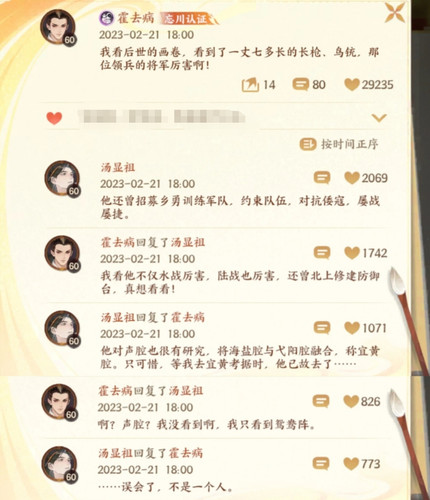 Screenshot 20260307 100528 edit 1563082183534874.jpg