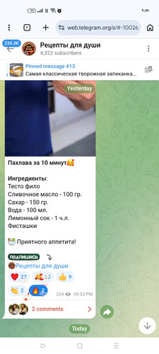 Screenshot ٢٠٢٦ ٠٣ ٠٦ ٢١ ٥٧ ٥٢ ٤٩ 40deb401b9ffe8e1df2f1cc5ba480b12.jpg