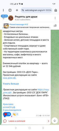 Screenshot ٢٠٢٦ ٠٣ ٠٦ ٢١ ٥٧ ٤٤ ٧٤ 40deb401b9ffe8e1df2f1cc5ba480b12.jpg