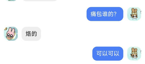 Screenshot 20260329 202109 com.xingin.xhs edit 1343170729489317.jpg