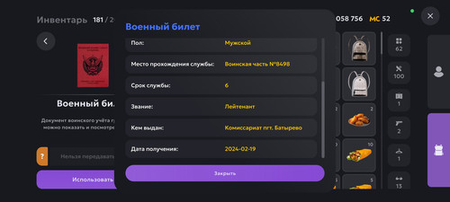 1000000448.jpg