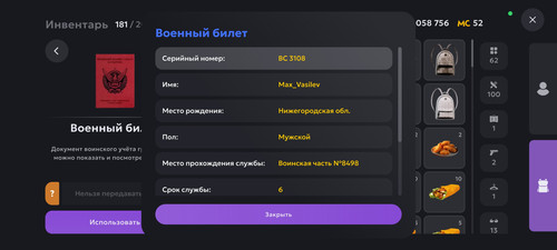 1000000447.jpg