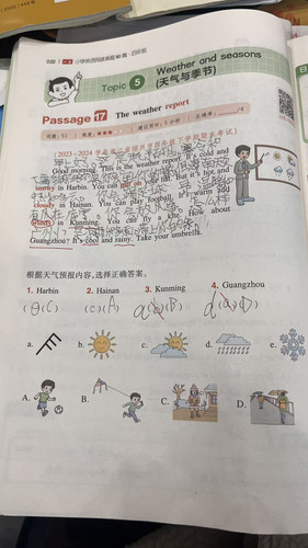 weixin file c49bd312e9696d7b IMG 2465.jpg
