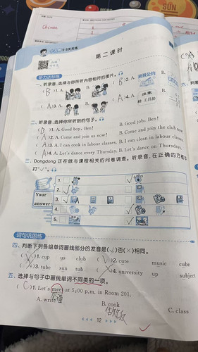 weixin file 509e20a3d45e87a5 IMG 2457.jpg