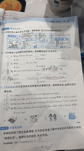 weixin file 38a4fac5274fd949 IMG 2459.jpg
