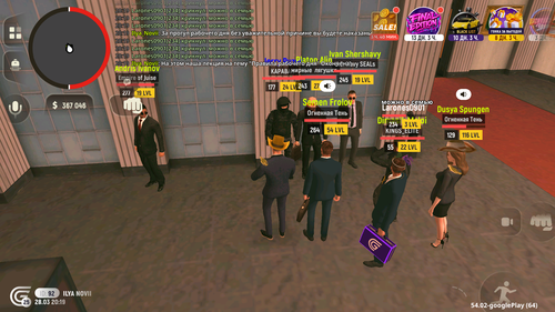 Screenshot 20260328 201945.png