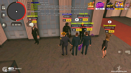 Screenshot 20260328 201806.png